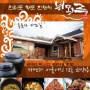 뉘뫼주 이미지