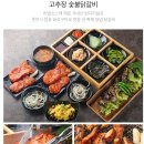 주안식당 이미지
