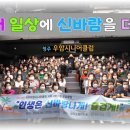 청주우암시니어클럽 이미지