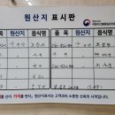 임원수산횟집 이미지