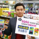 지에스텔레콤