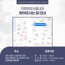 더편한장사랑내과의원 이미지