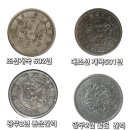 일량(한량) 4종! 완집완성! 이미지