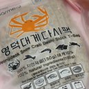 율푸드 네이버블로그