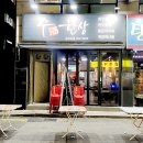 육해한상 이미지
