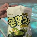 GS25 울산진하점 이미지