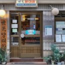 세광편의점 이미지