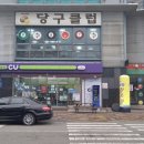 평화당구클럽 이미지