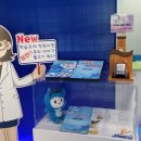 등대수산 이미지