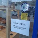 리즈브레드(Lees Bread) 네이버블로그