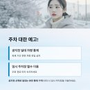 공지천 주차장 이미지