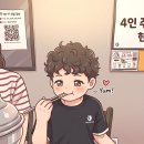 중앙합기도 | ​[청량리 경동시장 맛집] 양식장 직영이라 더 신선하고 저렴한 '갯펄황제민물장어' 3인 가족 솔직 후기
