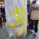 단대건어물