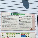 위더스글램핑 이미지