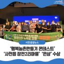 장전노루마을 이미지