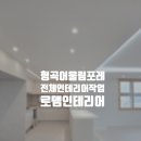 산호대로-18 이미지