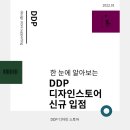 앙코르프로젝트, 로우스튜디오 | DDP 디자인스토어 신규 입점 업체 | 대학생 업사이클링 가방추천...