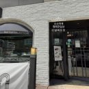 맑은연세의원 이미지