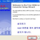 wma - Mp3 변환하기 이미지