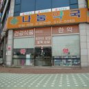 청호약국 이미지