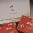 차약국 | [흡수잘되는철분제] 약국철분제 솔빛피앤에프 철맥Fe 섭취 후기(feat.22주차 임산부)