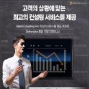민컨설팅 이미지