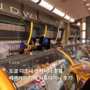카페석수동279-21 | 도쿄 디즈니 앰버서더 호텔 베이커리 카페 틱톡다이너 Tick Tock Diner 후기 메뉴 가격