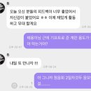 아랑쌤피아노 | 260516 태용 WYLD 청음회 후기: 저는 오늘 이태원에서 만난 남자를 사랑하게 됐어요