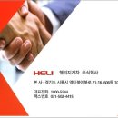 (주)대성축산기업