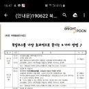차다카 이미지