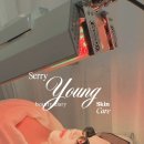 세리영 스킨케어 이미지