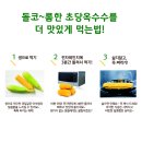 자연달달
