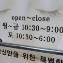 진스킨엔바디 네이버블로그
