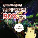 첨성미디어 이미지