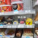 GS25 내중앙점 이미지