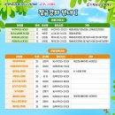 2024년 하반기 평생학습관 정규강좌 이미지