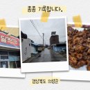 의성기사식당 | 서울을 벗어나 느린 하루, 의성에서 찾은 쉼표 같은 시간