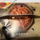 호식이두마리치킨전대 이미지