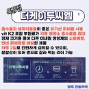 한솔 종합식품 이미지