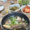 고향갈비탕설렁탕 이미지