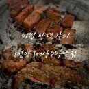 [안양] 달짝지근 비법소스 소갈비살, 여상수 박달점