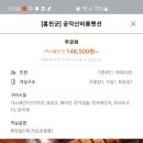 공작산비룡펜션 이미지