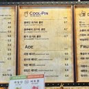 롤링핀법원점 이미지