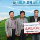 고성낙농영농조합법인 이미지