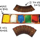 보드게임아지트