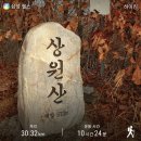 헐티재휴게소 이미지