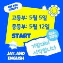 (주)제이앤드 이미지