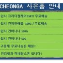 덕용농장 이미지