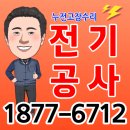 제일전업사 이미지