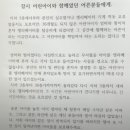 아파트 주민들에게 섭섭해서 한소리 한 아기엄마 이미지